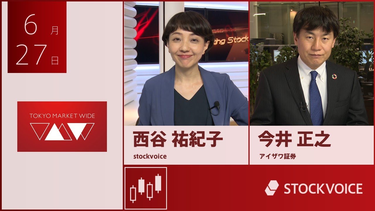 東京マーケットワイド