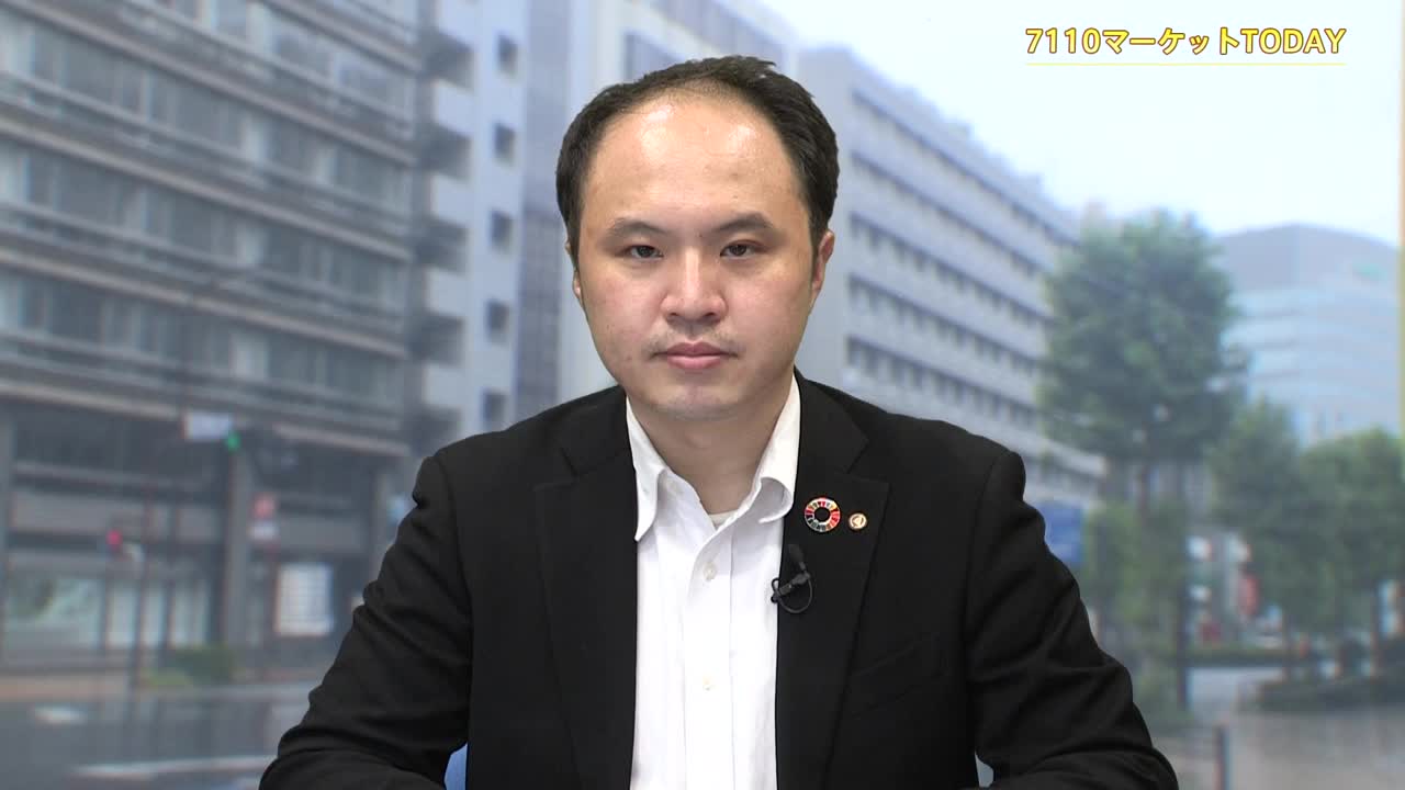 内藤証券 7110マーケットTODAY