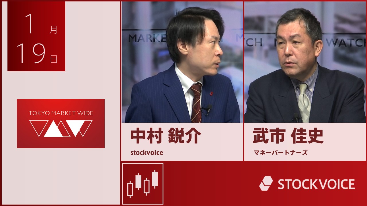 東京マーケットワイド