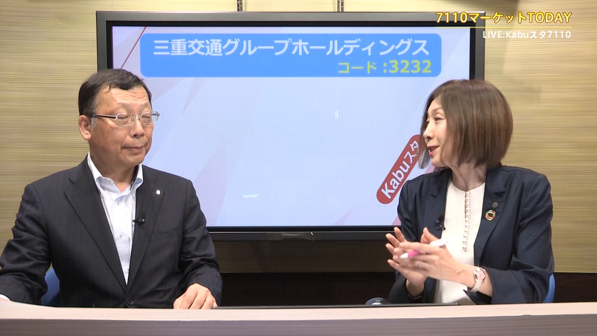 内藤証券　7110マーケットTODAY