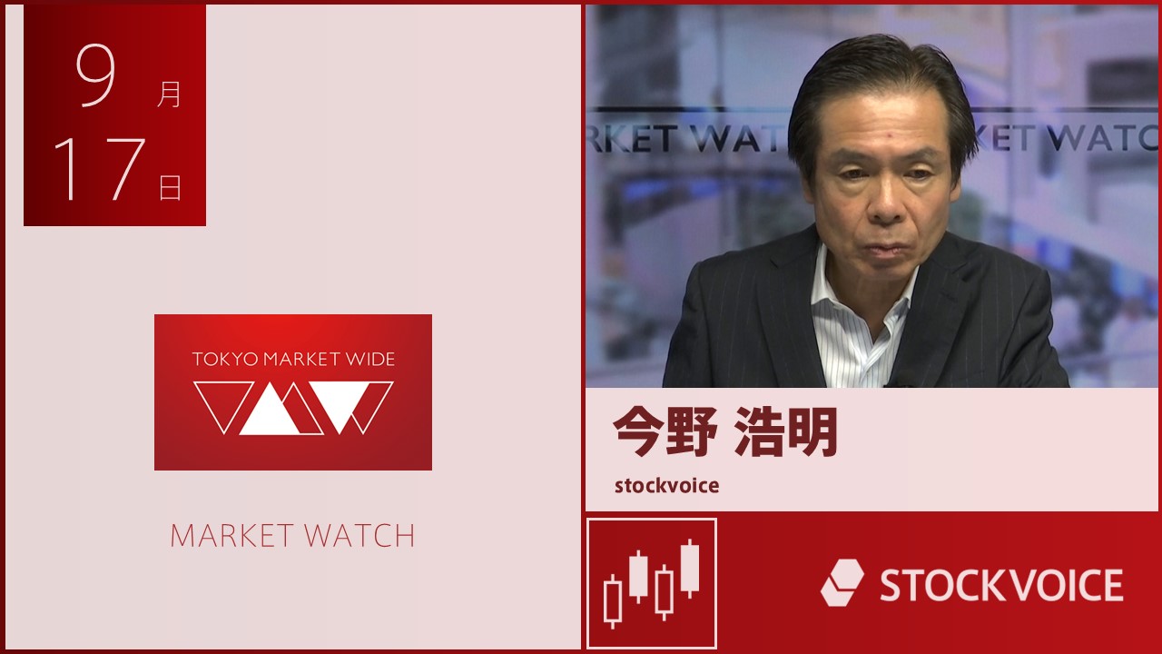 東京マーケットワイド