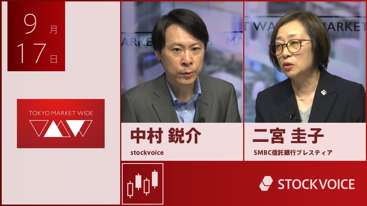 東京マーケットワイド