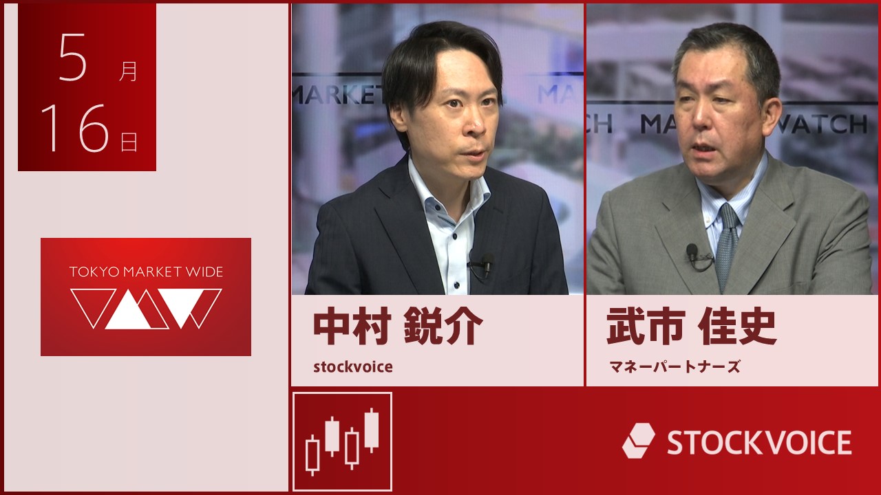 ストボ オンデマンド検索ページ – STOCKVOICE