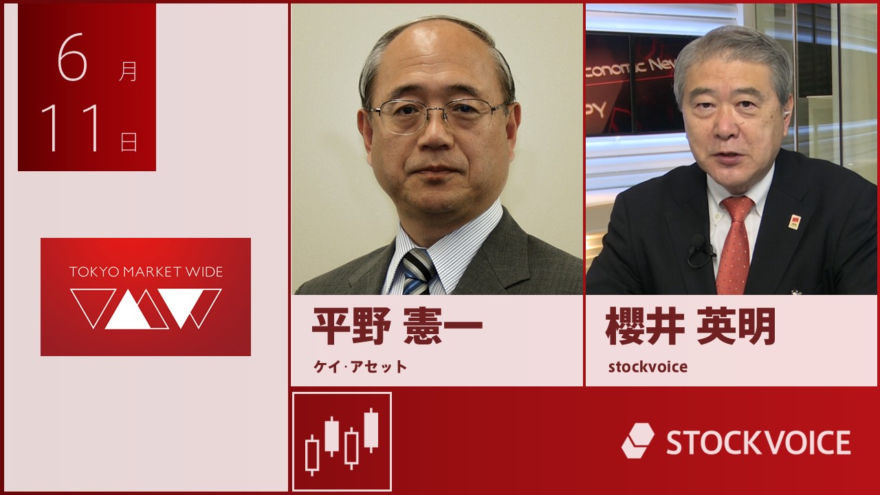 東京マーケットワイド