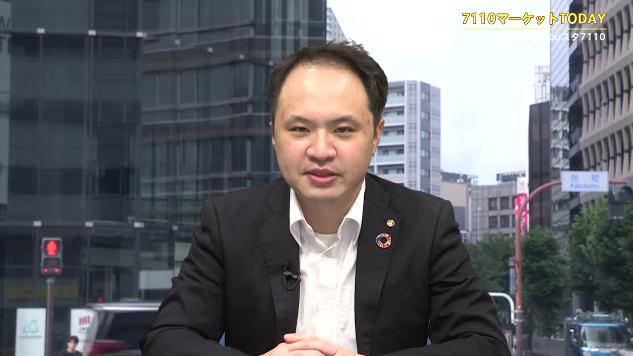 内藤証券 7110マーケットTODAY