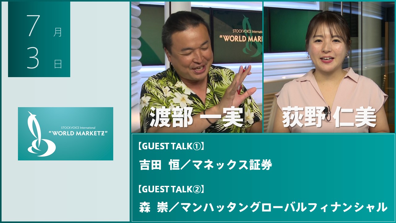 WORLD MARKETZ