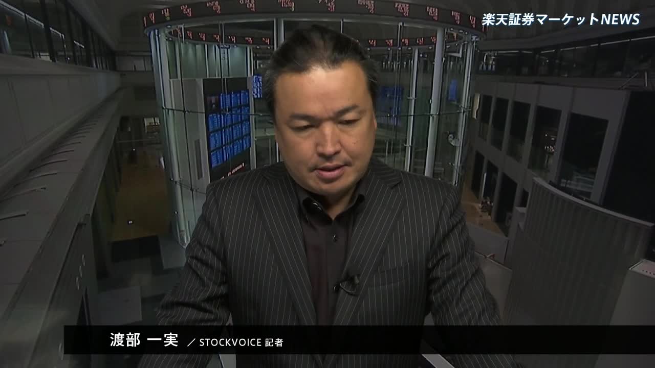 楽天証券マーケットNEWS【大引け】