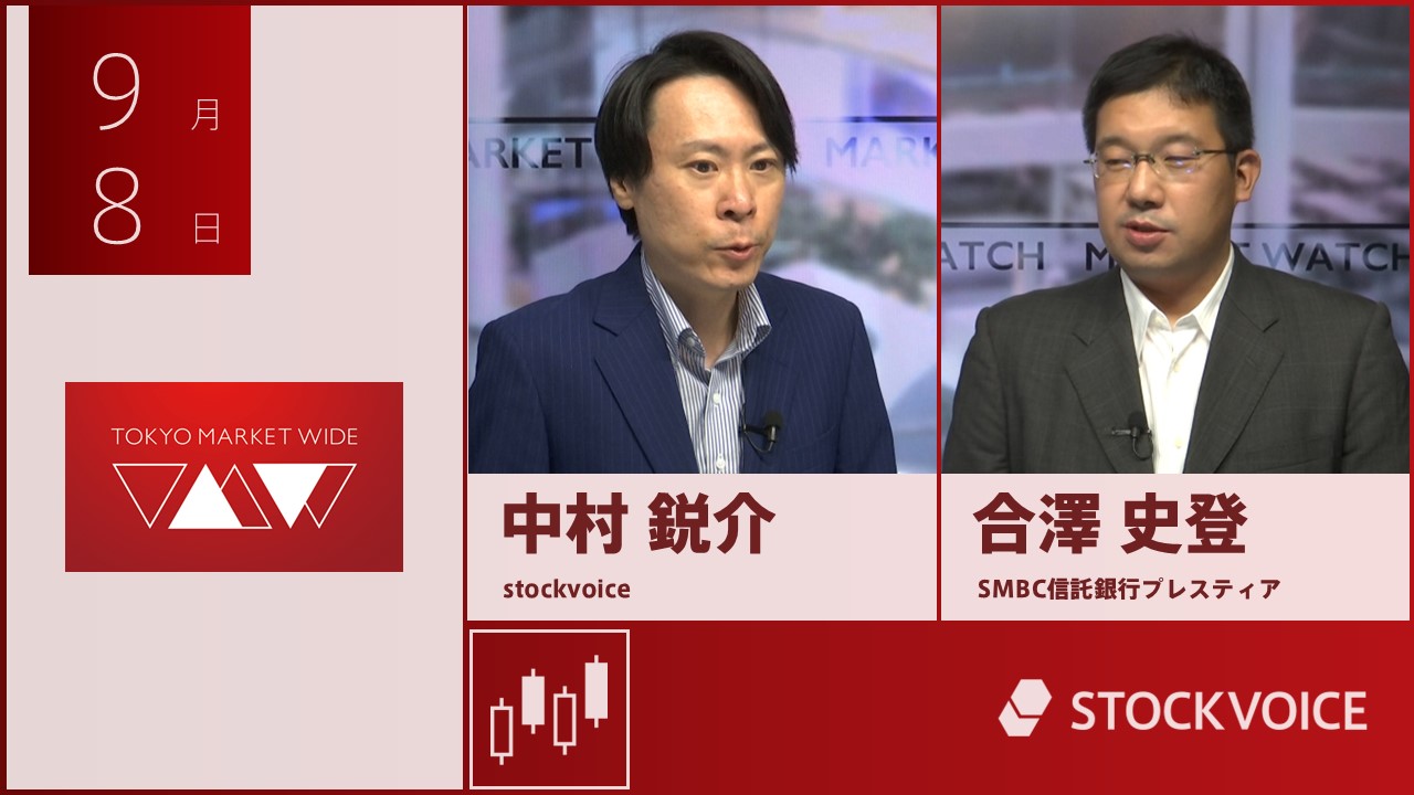 東京マーケットワイド