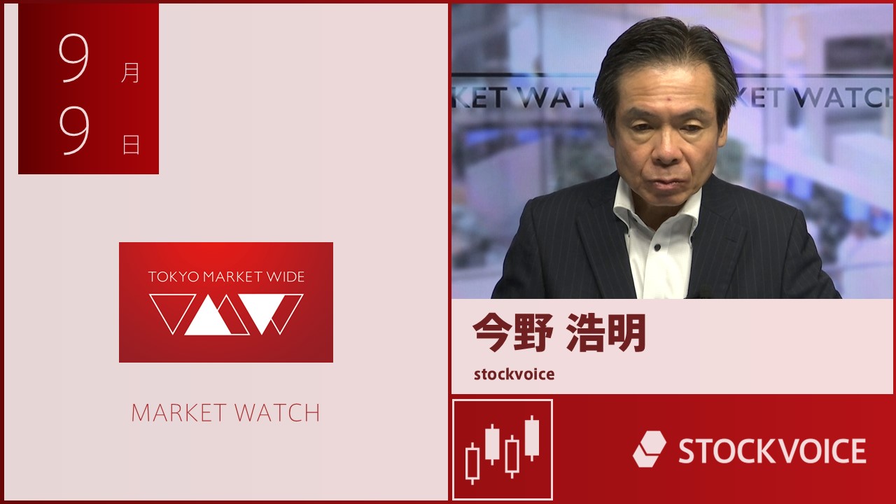 東京マーケットワイド