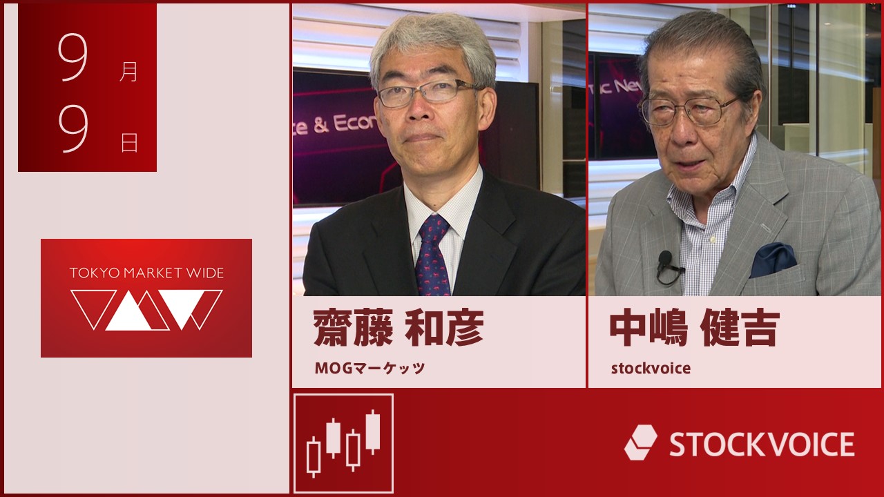 東京マーケットワイド