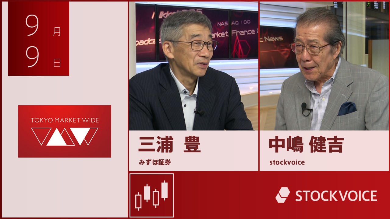 東京マーケットワイド