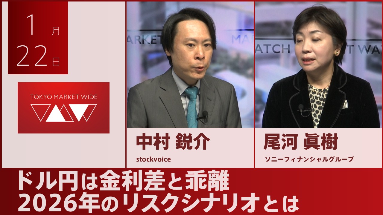 ストボ オンデマンド検索ページ – STOCKVOICE